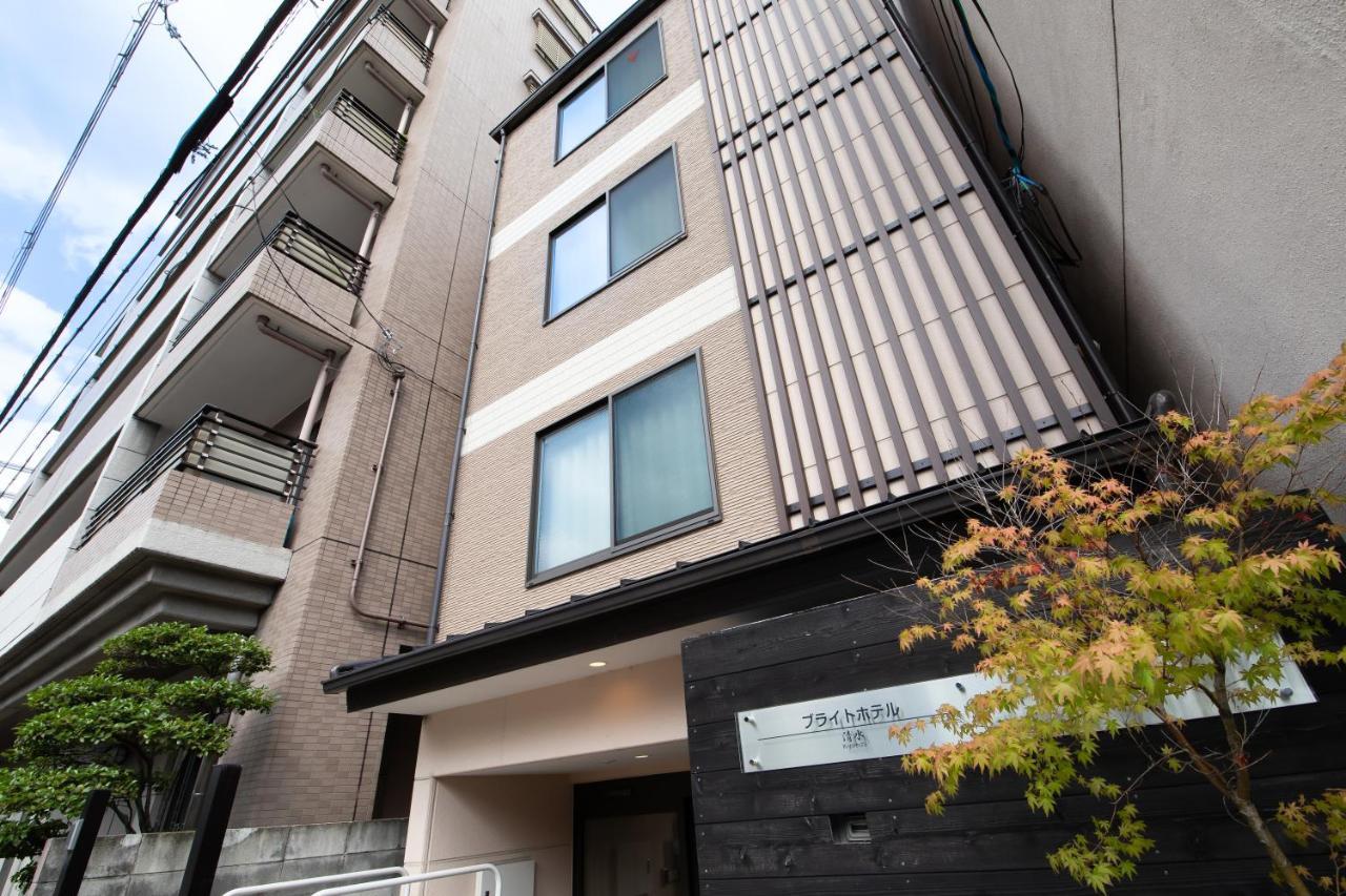 清水寺明亮酒店 京都 外观 照片