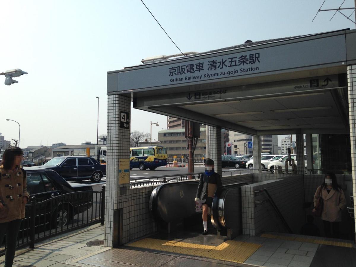 清水寺明亮酒店 京都 外观 照片